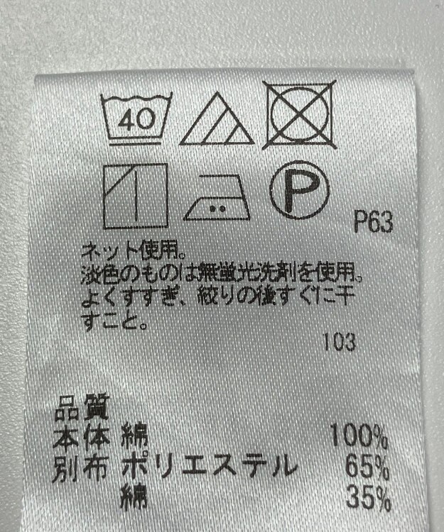 ONWARD Reuse Park 【J.PRESS】カットソー春夏 ブルー