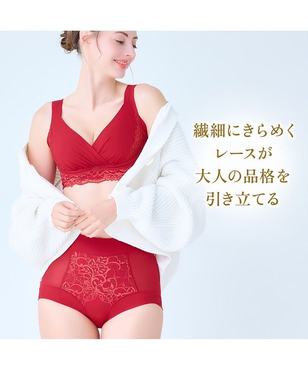 BRADELIS New York 【BRADELIS NewYork peace】綿混フィットレースショーツ25 深め 補正下着 ヒップアップ 美尻 ルージュ