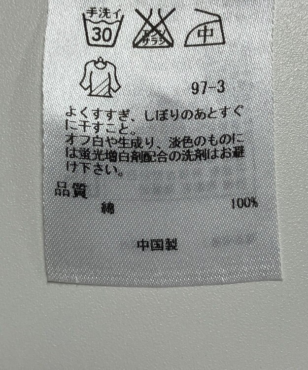 ONWARD Reuse Park 【23区】ブラウス春夏 レッド