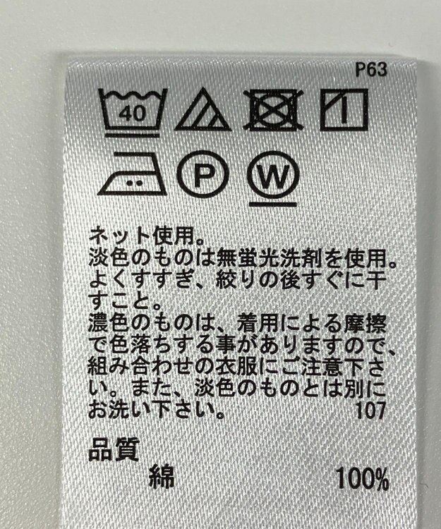ONWARD Reuse Park 【any SiS】カットソー春夏 レッド