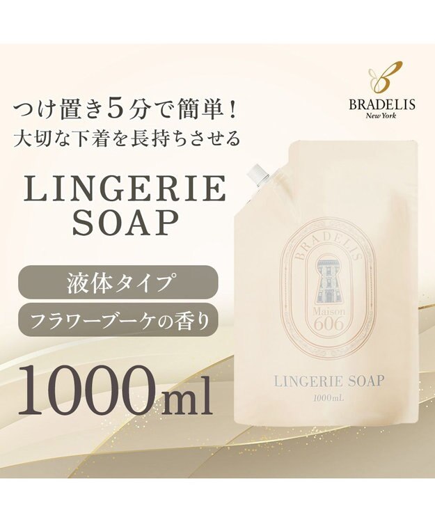 BRADELIS New York 【BRADELIS New York】ブラデリス ランジェリーソープ 1000ml  液体タイプ フラワーブーケ