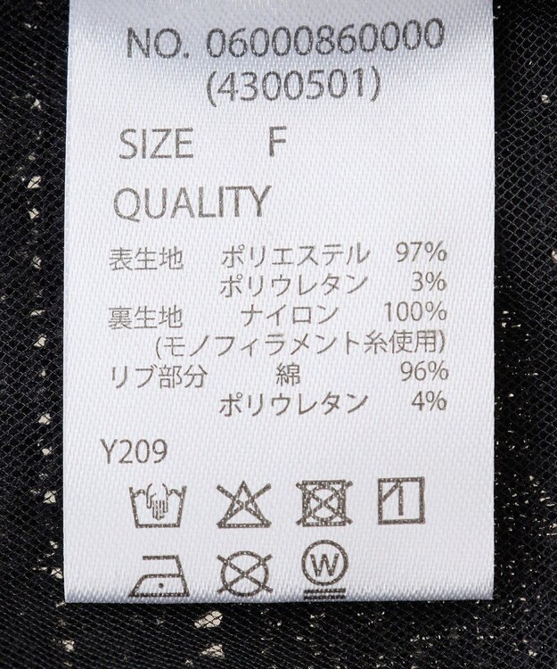 Green Parks ・ＳＵＧＡＲ　ＳＰＯＯＮ　コバナレースフリルノースリーフ Black