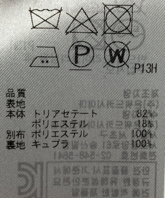 ONWARD Reuse Park 【23区】ワンピース秋冬 ネイビー