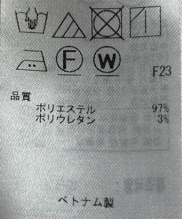 ONWARD Reuse Park 【23区】ワンピース春夏 グリーン
