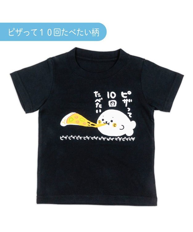 Mother garden しろたん  半袖 Tシャツ 《ピザって10回たべたい》キッズ ピザって10回たべたい