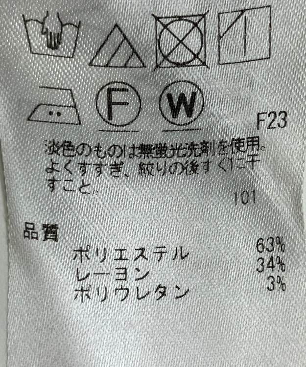 ONWARD Reuse Park 【ICB】パンツ秋冬 ブラウン