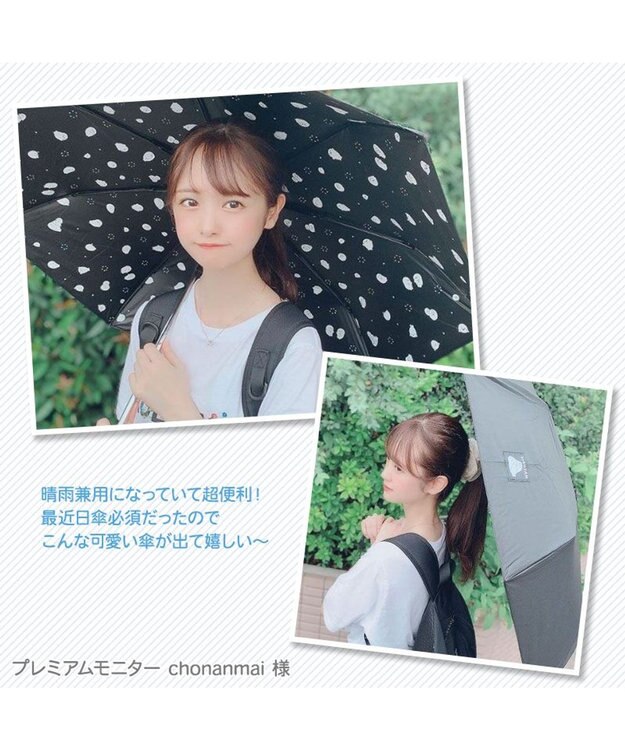 Mother garden しろたん 折りたたみ傘 晴雨兼用 -