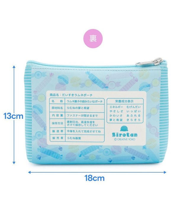 Mother garden しろたん ラムネ だいすき ポーチ ライトブルー