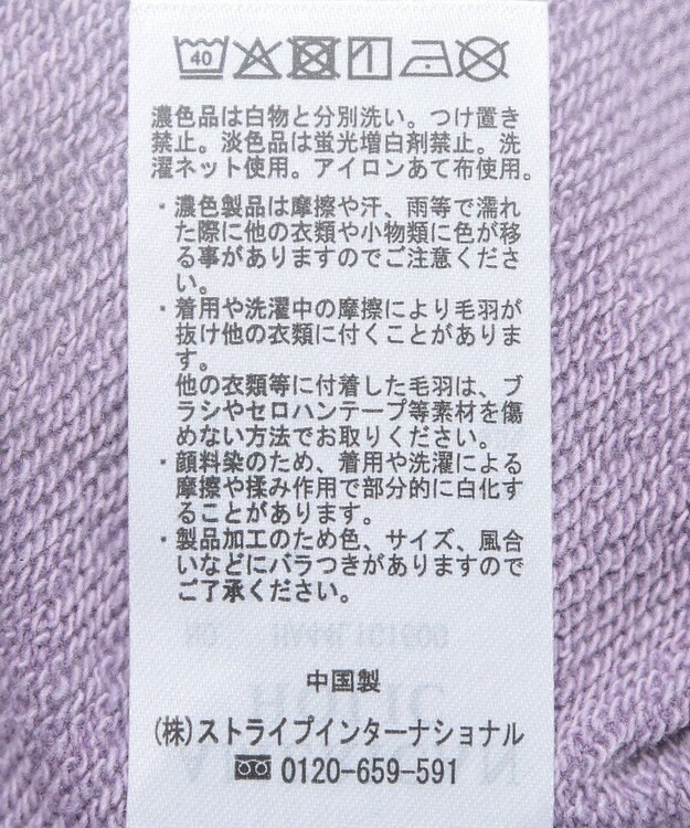 AMERICAN HOLIC ピグメントショートスウェット Pink