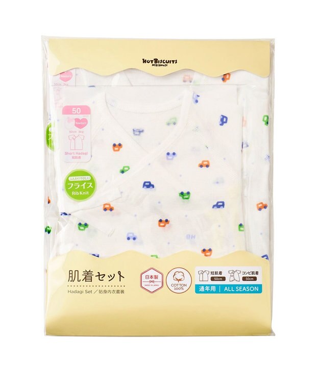 MIKI HOUSE HOT BISCUITS 肌着セット 通年用(総柄) ブルー