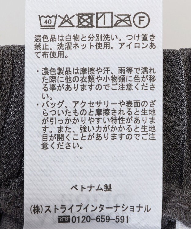 AMERICAN HOLIC ラメプリーツパンツ Charcoal Gray