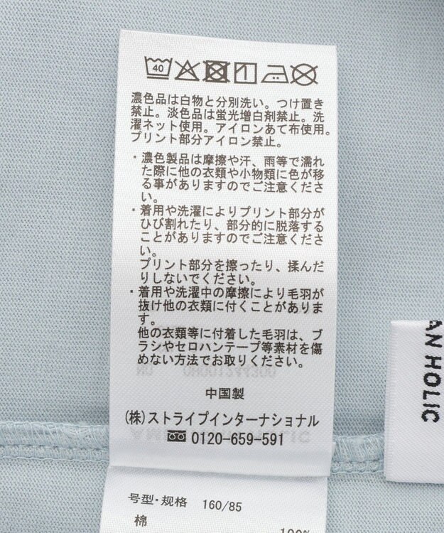 AMERICAN HOLIC 【Mickey&Friends】フロッキーリンガーT Sax