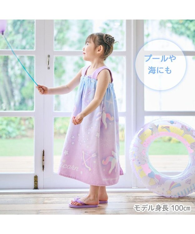 Mother garden マザーガーデン ユニコーン ラップタオル 60cm 《ミルキーウェイ柄》 ミルキーウェイ柄