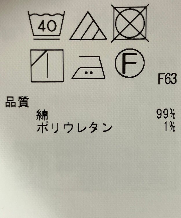 ONWARD Reuse Park 【23区】パンツ春夏 ホワイト