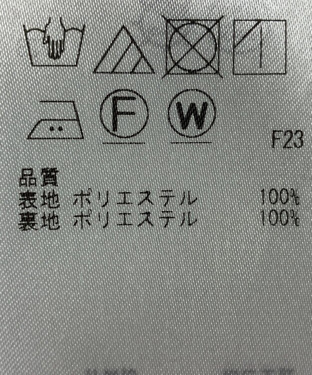 ONWARD Reuse Park 【23区】スカート春夏 イエロー