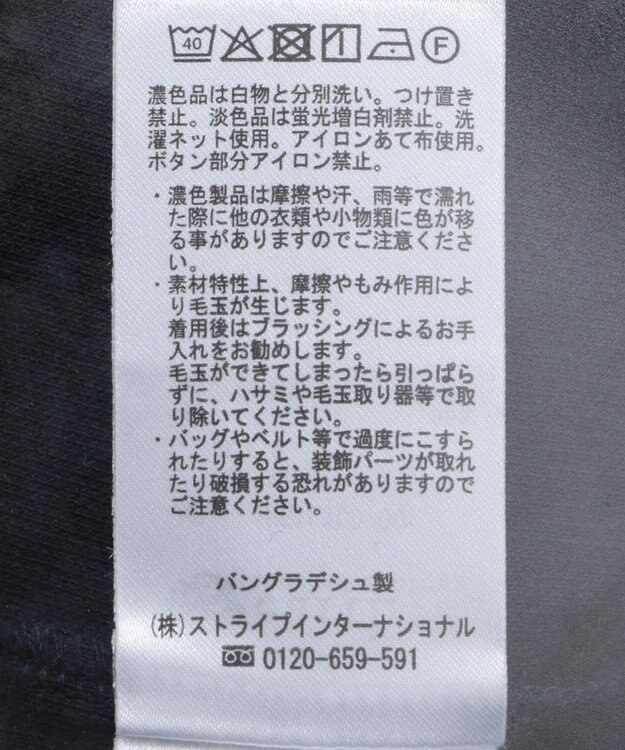 earth music&ecology ２ＷＡＹ釦リブプルオーバー Navy