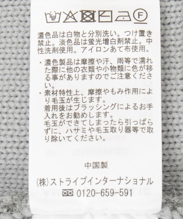 AMERICAN HOLIC Wフェイスラグランニットコーディガン Gray Mixture