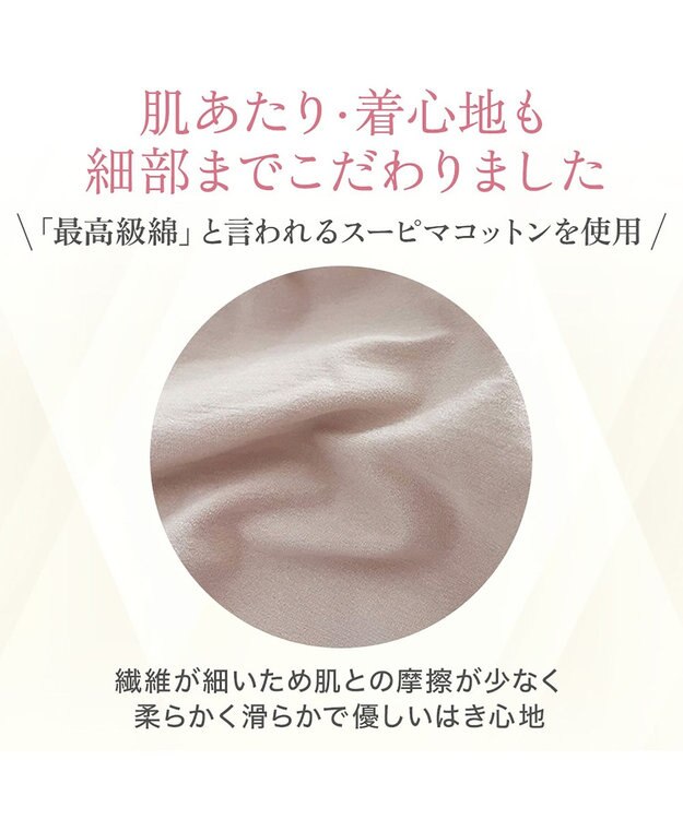 BRADELIS New York 【BRADELIS NewYork peace】綿混ストレッチハイブリッドハートカップブラキャミ25 ブラデリス 補正 下着 カップ付き ブラトップ シェイパー グレージュ