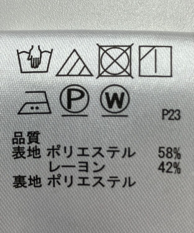 ONWARD Reuse Park 【any SiS】スカート春夏 ブラウン