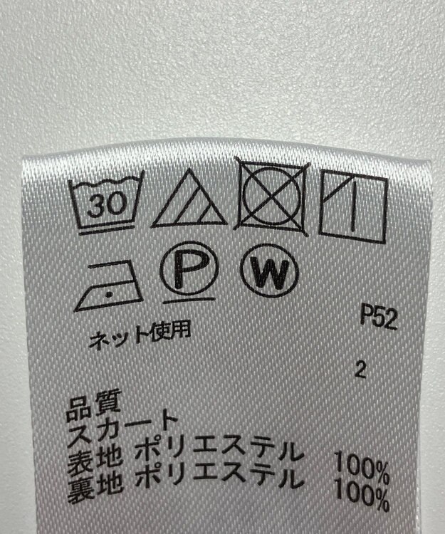 ONWARD Reuse Park 【any FAM】スカート秋冬 パープル