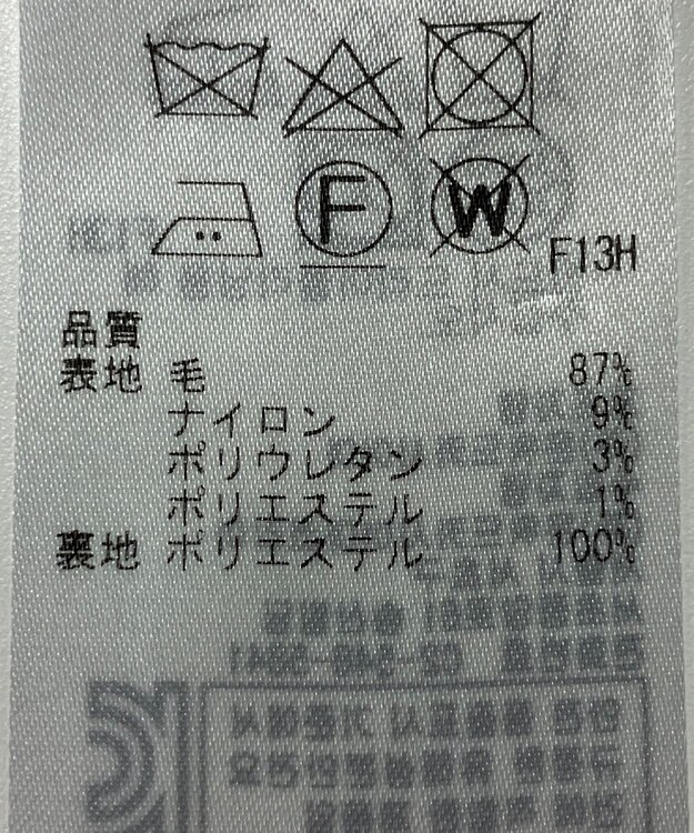 ONWARD Reuse Park 【23区】パンツ秋冬 グレー