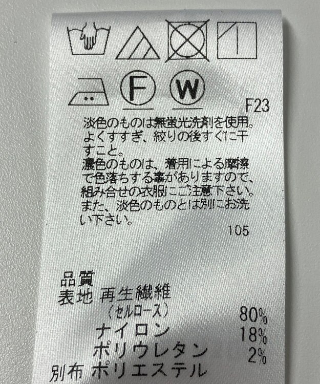 ONWARD Reuse Park 【J.PRESS】カットソー秋冬 ブラウン