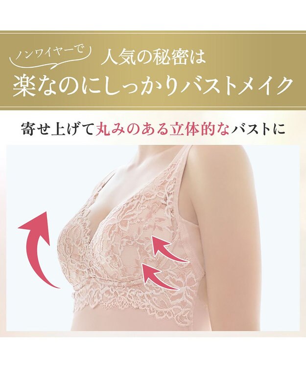 BRADELIS New York 【BRADELIS NewYork peace】 ハートフルカップビューティフルブラキャミソール25 ブラデリス ノンワイヤー 補整下着 補正 シェイパー カップ付き ブラトップ ブラキャミ ローズベージュ