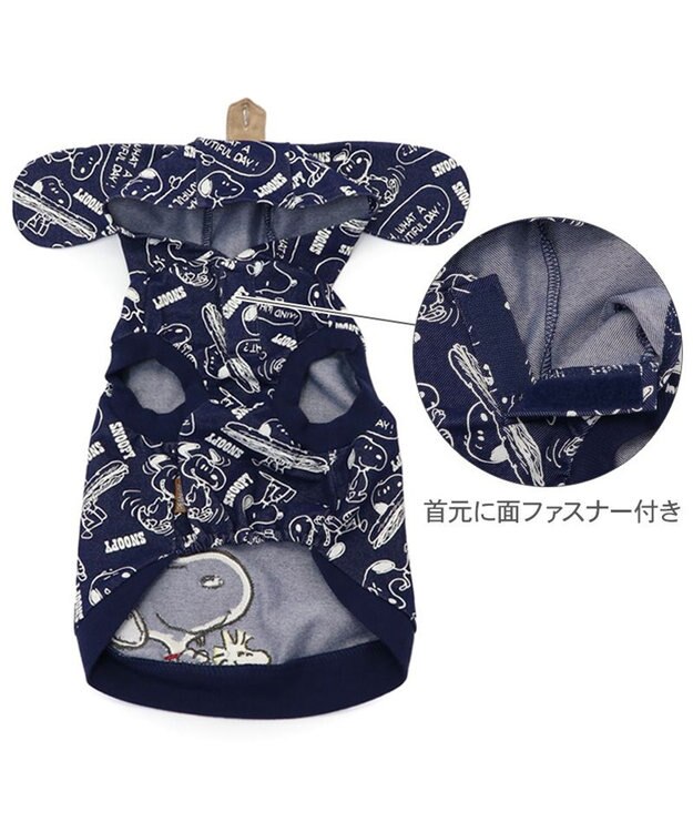 PET PARADISE スヌーピー パーカー 《デニム風》 中型犬 ネイビー