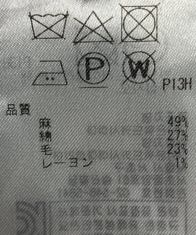 ONWARD Reuse Park 【23区】パンツ春夏 ブラック