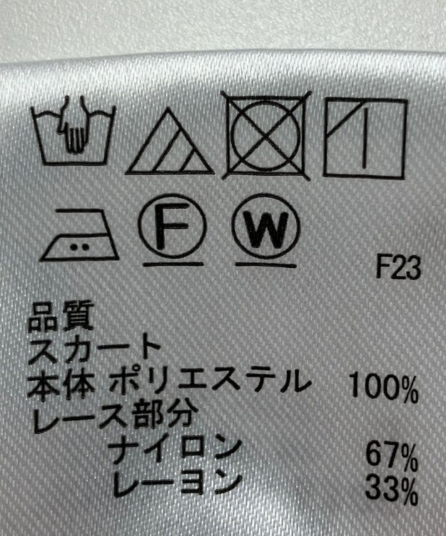 ONWARD Reuse Park 【any SiS】スカート春夏 ネイビー