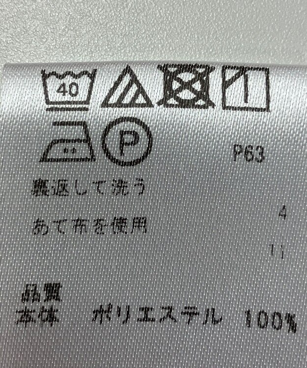 ONWARD Reuse Park 【any FAM】ブラウス秋冬 ブラウン