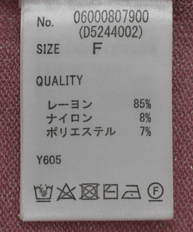 Green Parks ・Ｐｅｔｉｔ　Ｆｌｅｕｒ　ラメシアーニット Pink