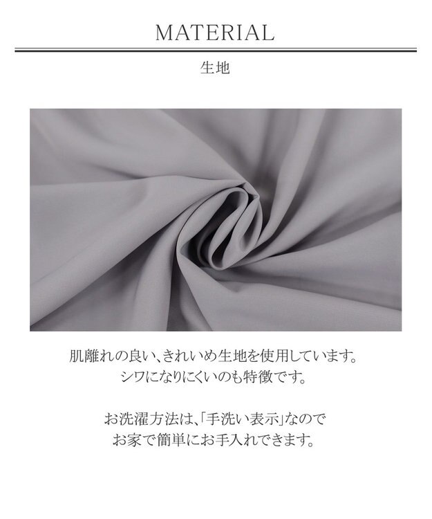 Tiaclasse 【洗える】大人こなれた印象のドッキングドロストワンピース グレー
