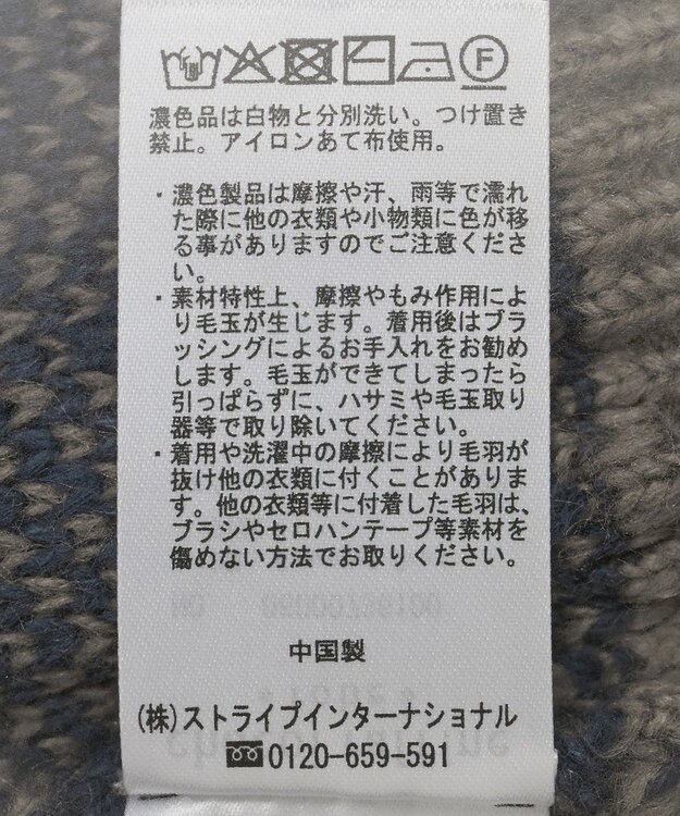 Green Parks アニマル柄カーディガン Charcoal Gray