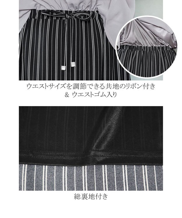 Tiaclasse 【洗える】大人こなれた印象のドッキングドロストワンピース グレー