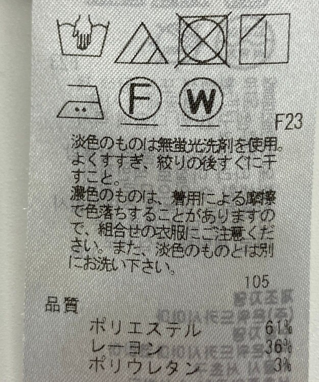 ONWARD Reuse Park 【自由区】パンツ秋冬 ブラック