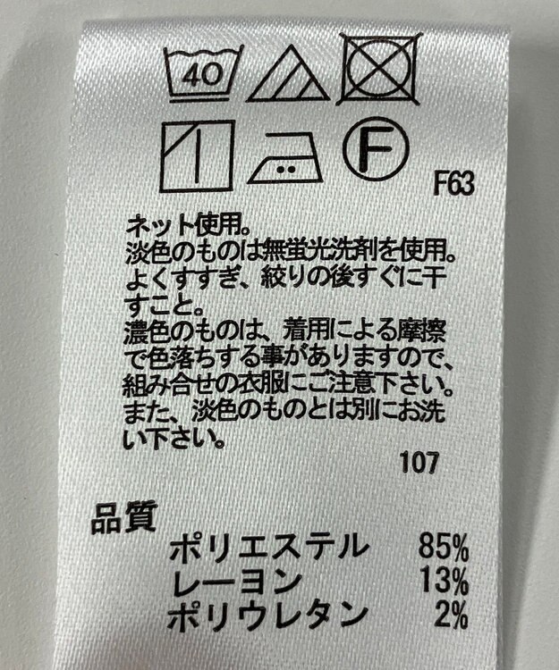 ONWARD Reuse Park 【any SiS】カットソー春夏 ブルー