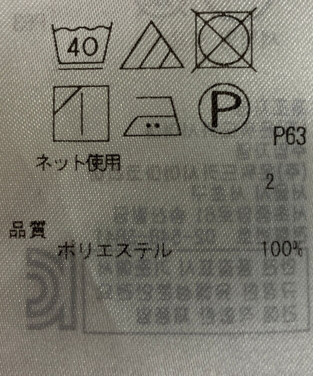 ONWARD Reuse Park 【23区】ブラウス春夏 ブラウン