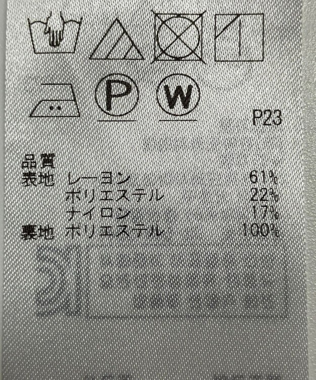 ONWARD Reuse Park 【組曲】スカート秋冬 ネイビー