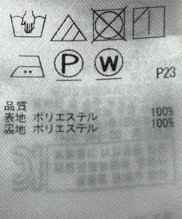 ONWARD Reuse Park 【23区】スカート春夏 グリーン