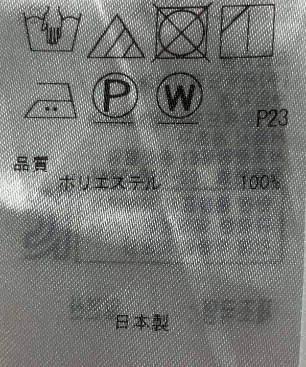 ONWARD Reuse Park 【組曲】スカート秋冬 レッド