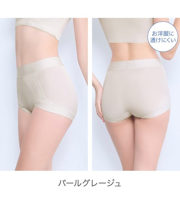 BRADELIS New York 【BRADELIS NewYork peace】　ソフトエアーショーツ26 パールグレージュ
