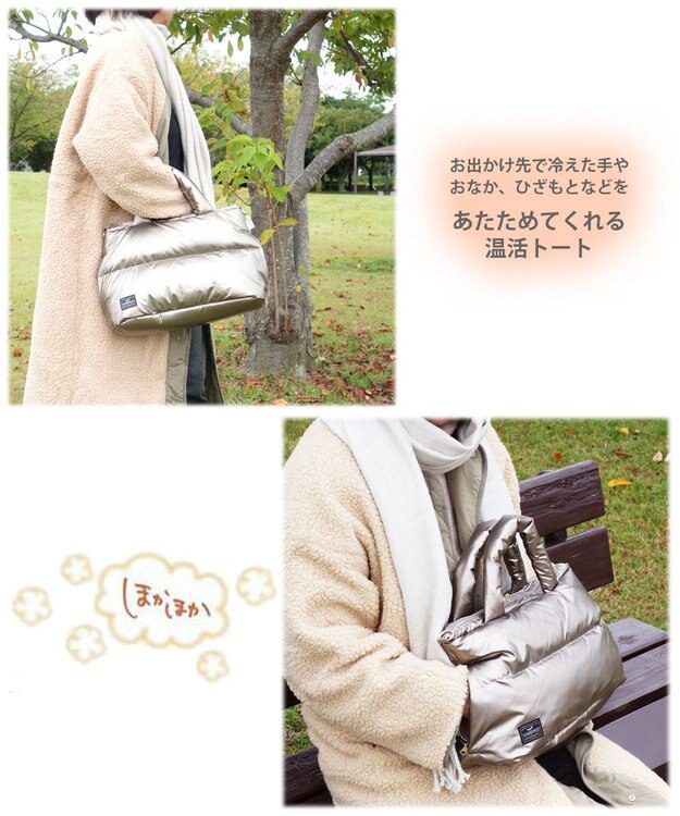 ROOTOTE 1470【温活＆軽量】LT.フェザールー.デリ.カラー-B 03：ダークゴールド