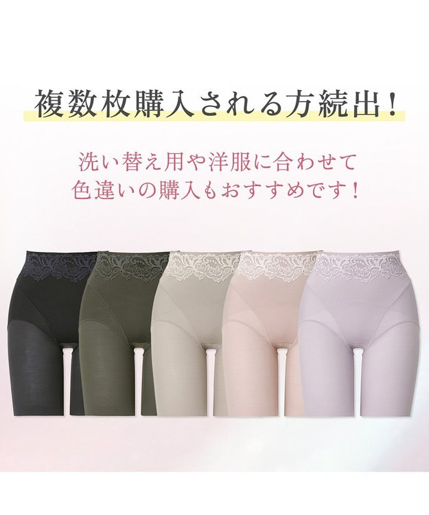 BRADELIS New York 【BRADELIS NewYork peace】綿混ハイブリッド・デイリーガードル24 お腹から太ももまでをスッキリ整える補正ガードル ブラック