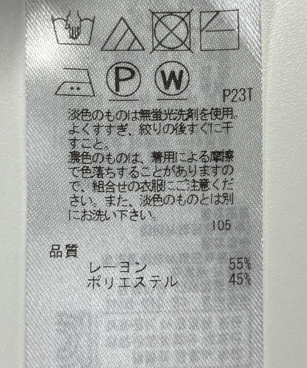 ONWARD Reuse Park 【自由区】スカート秋冬 ブラック