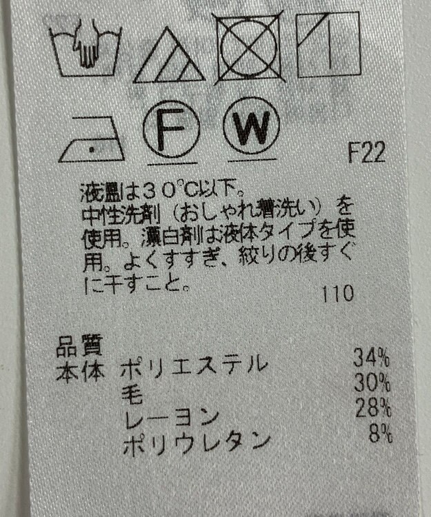 ONWARD Reuse Park 【23区】ワンピース秋冬 グレー