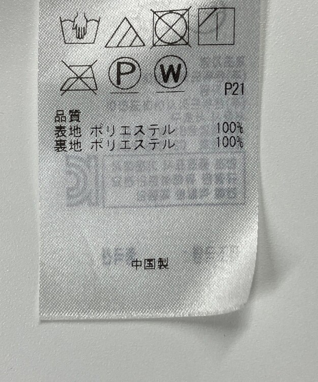 ONWARD Reuse Park 【自由区】スカート秋冬 オレンジ