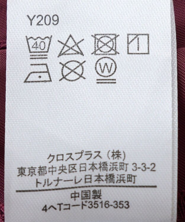 Green Parks ・ＳＵＧＡＲ　ＳＰＯＯＮ　ミリタリーＩラインスカート Bordeaux