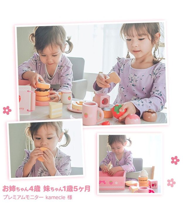 Mother garden 1.5歳からの木のおもちゃ マザーガーデン ファースト スウィートカフェリボン ピンク（淡）