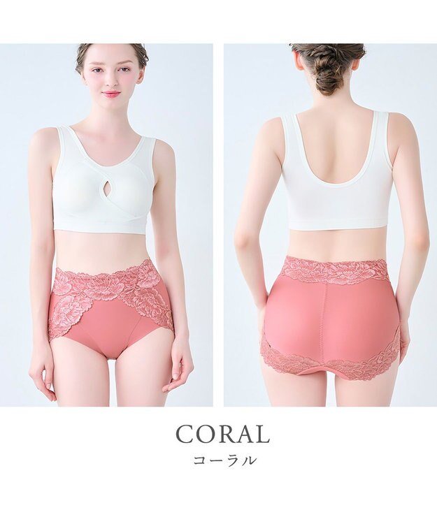 BRADELIS New York 【BRADELIS NewYork peace】おしりPラインヒップラップショーツ25 綿混で快適 程よい補正力でヒップアップ ふかめ お腹スッキリ コーラル